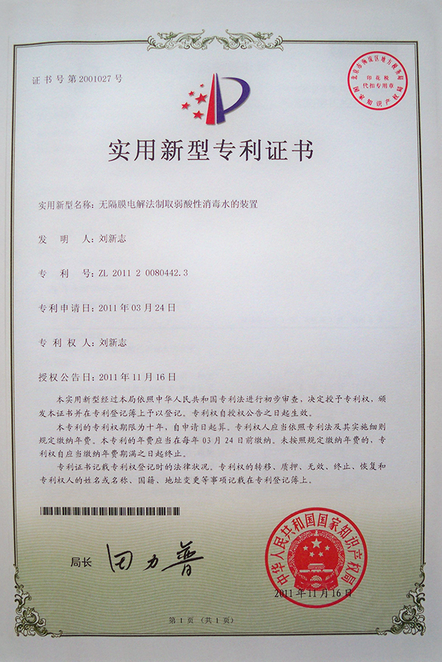 Puraciones de purificación de agua-Qinhuangwater